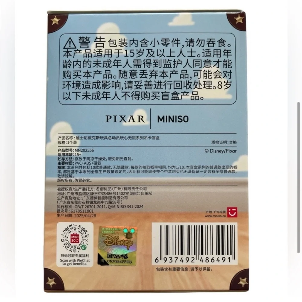 Miniso | Pixar Toy Story 30 years and beyond Confirmed Buzz Lightyear ✨